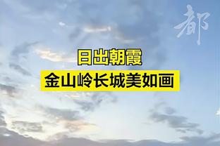 爱了？球迷深夜蹲守&高喊“我爱你哈里”，凯恩挥手、握拳致意